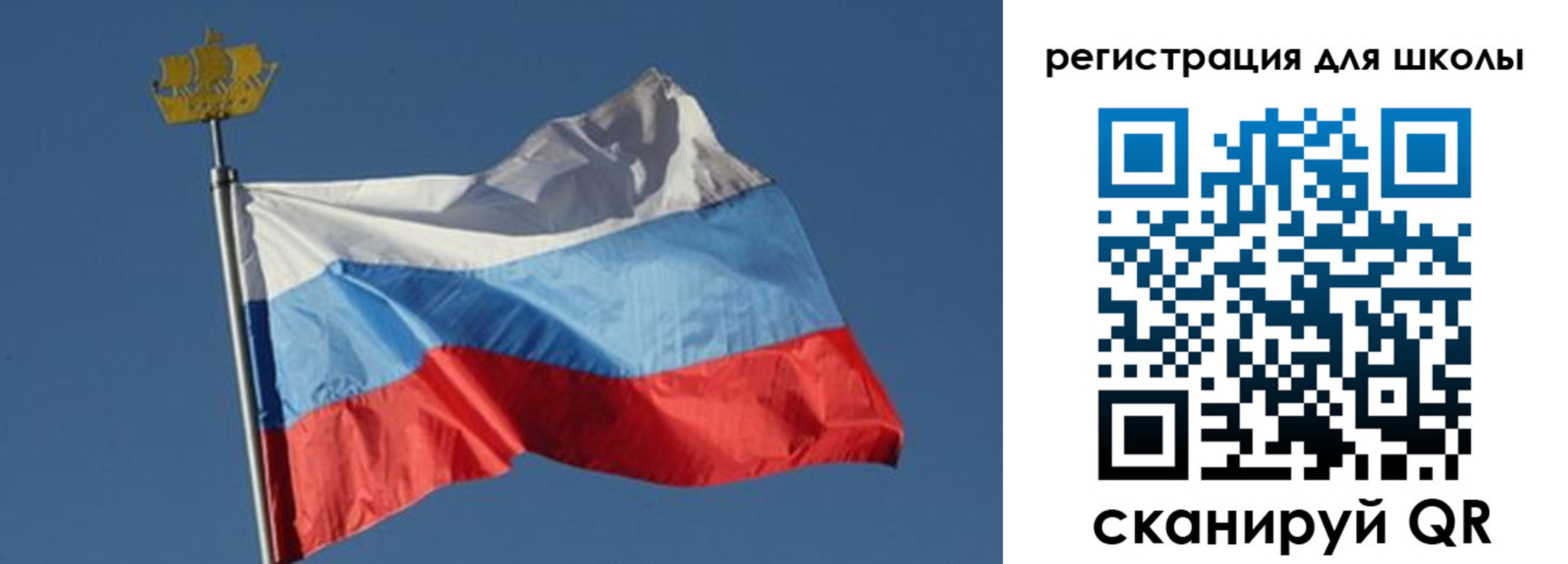 прописка для военкомата в Меленках