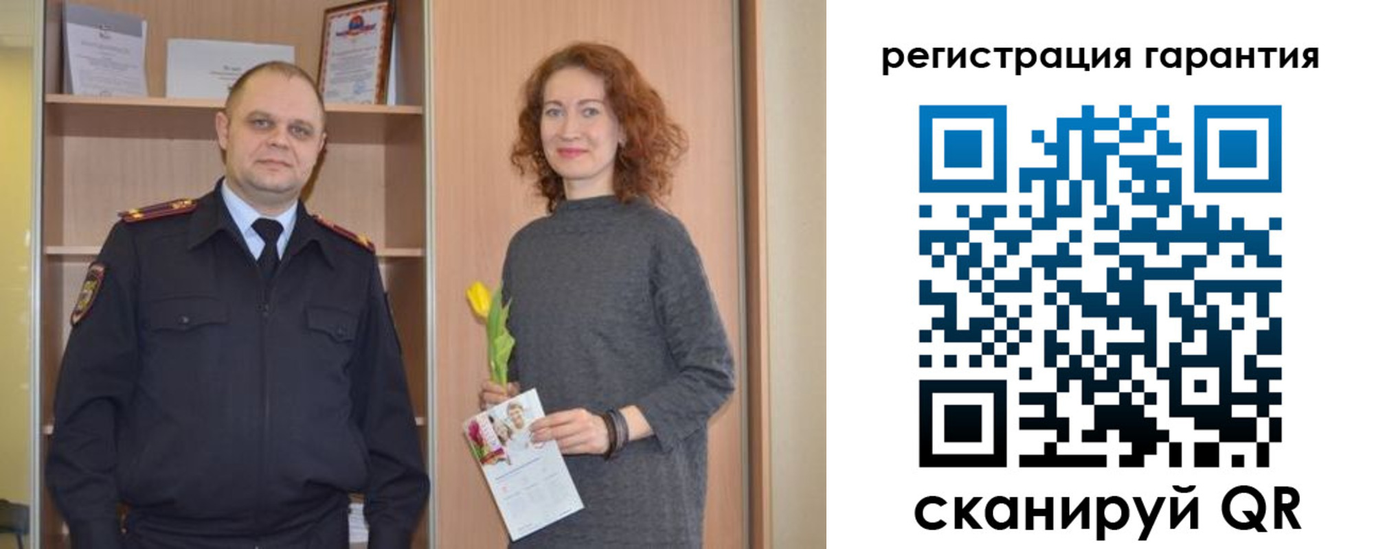 прописка регистрация в Меленках